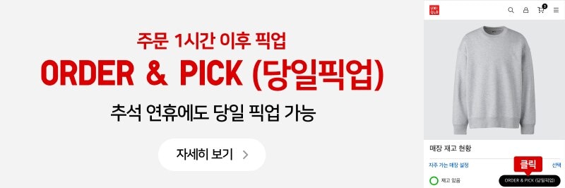 사용자 추가 이미지