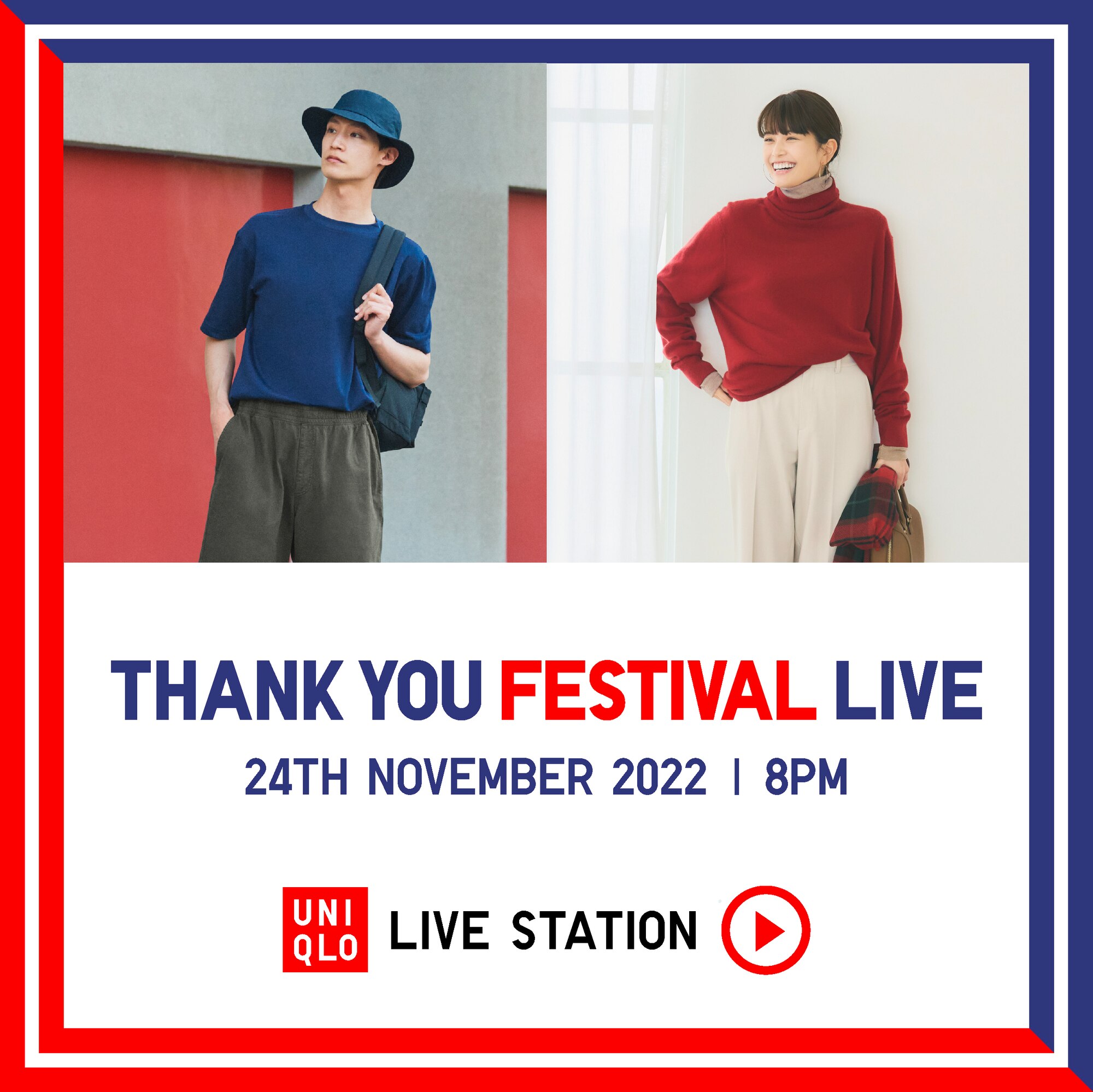 Live Station 17: 12.12 UNIQLO Shopping Festival