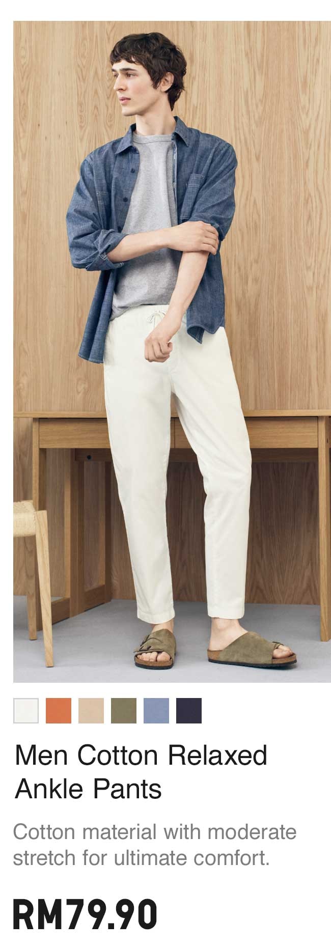 MEN COTTON RELAXED ANKLE PANTS