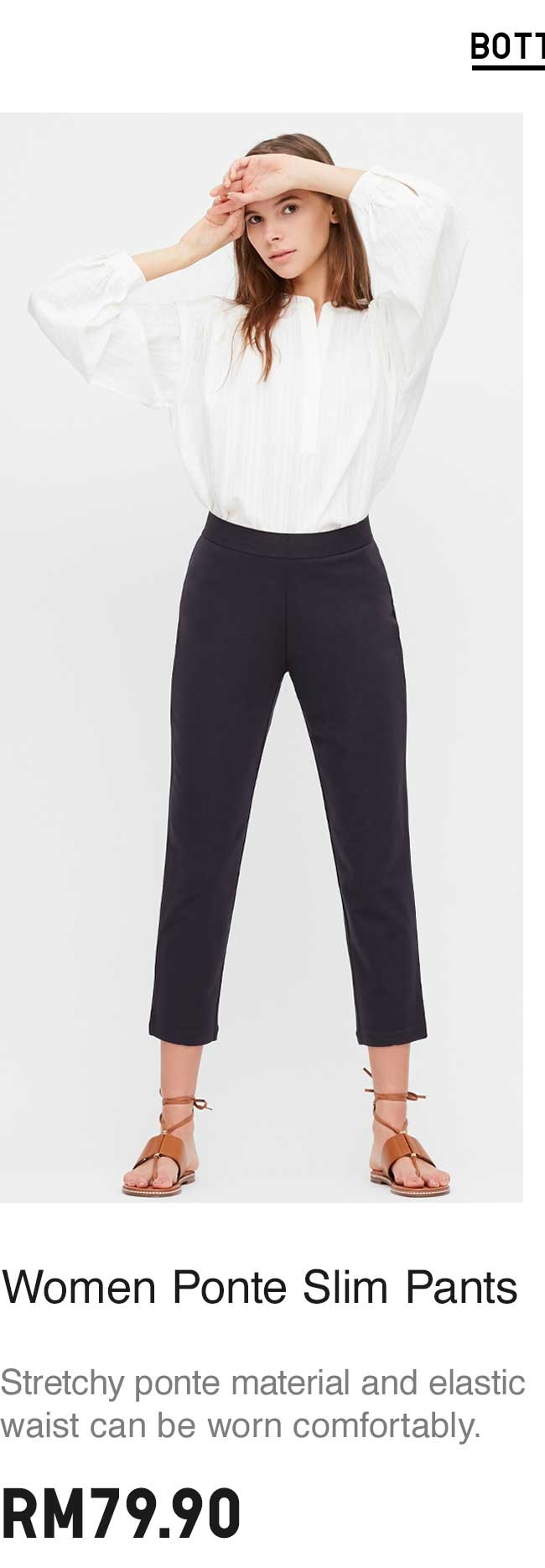 WOMEN PONTE SLIM PANTS