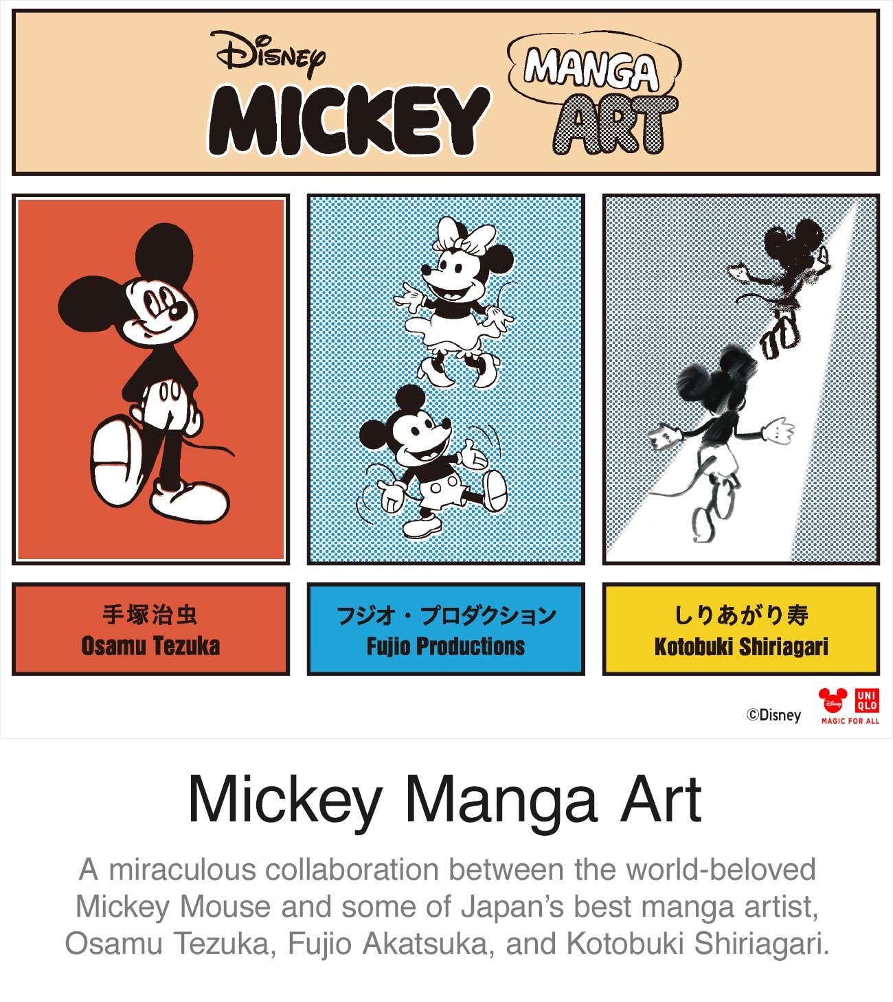 MICKEY MANGA ART