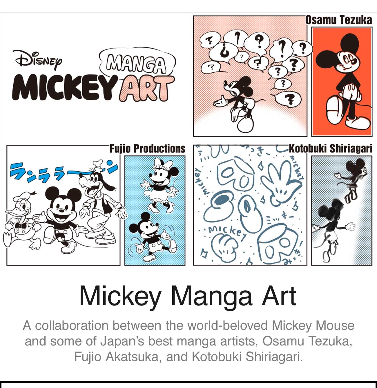 MICKET MANGA ART UT