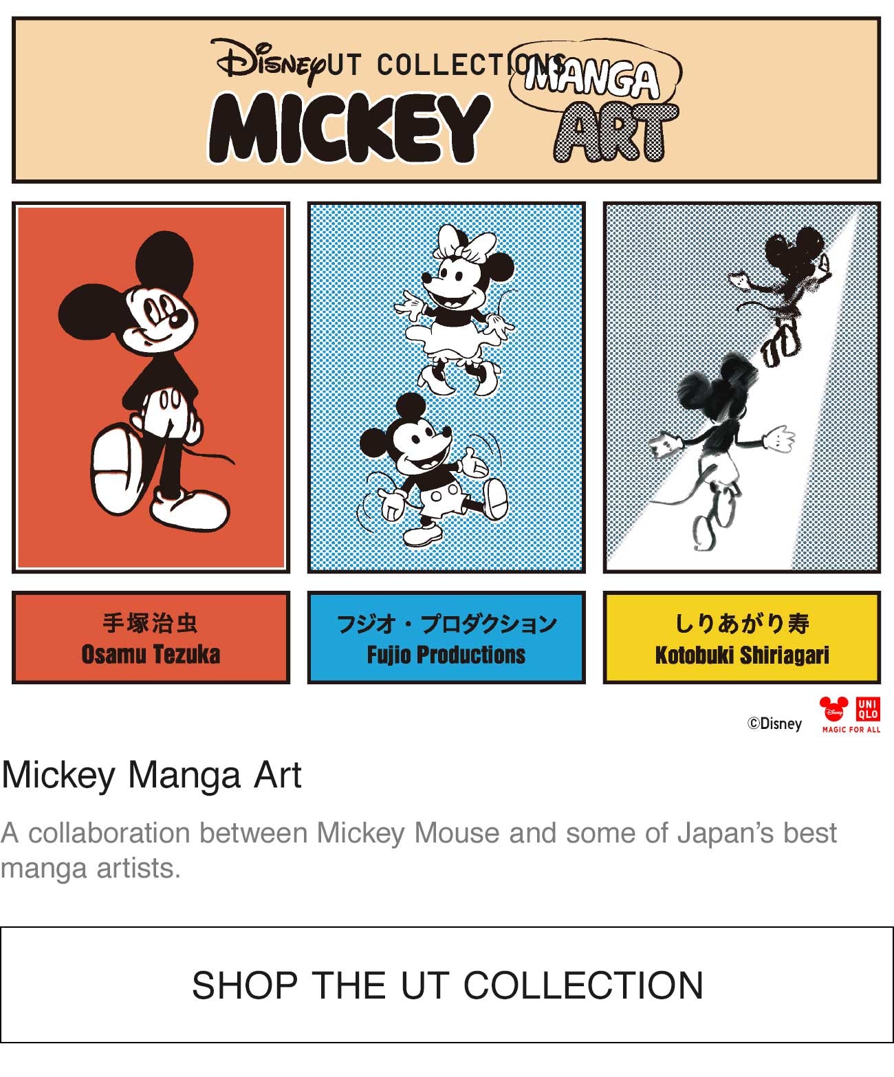 MICKEY MANGA ART