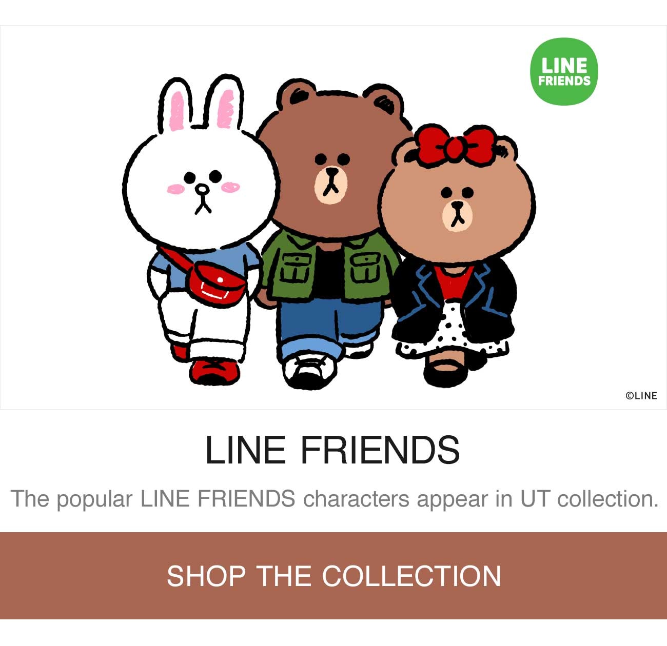 LINE FRIENDS UT