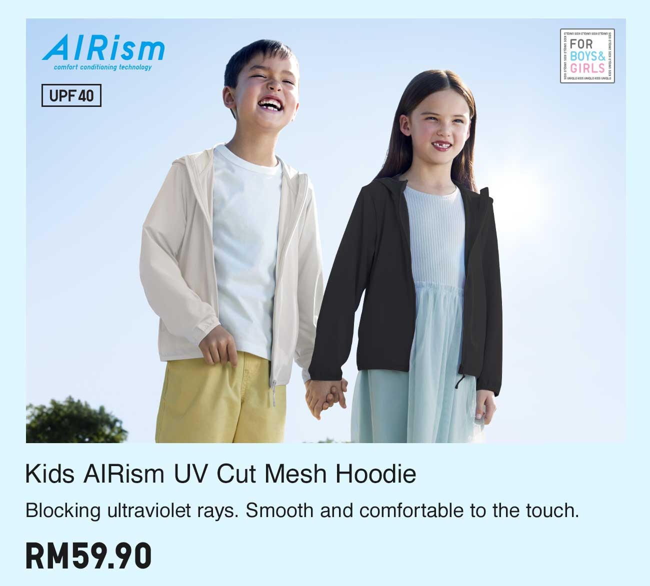 KIDS AIRISM UV CUT MESH HOODIE