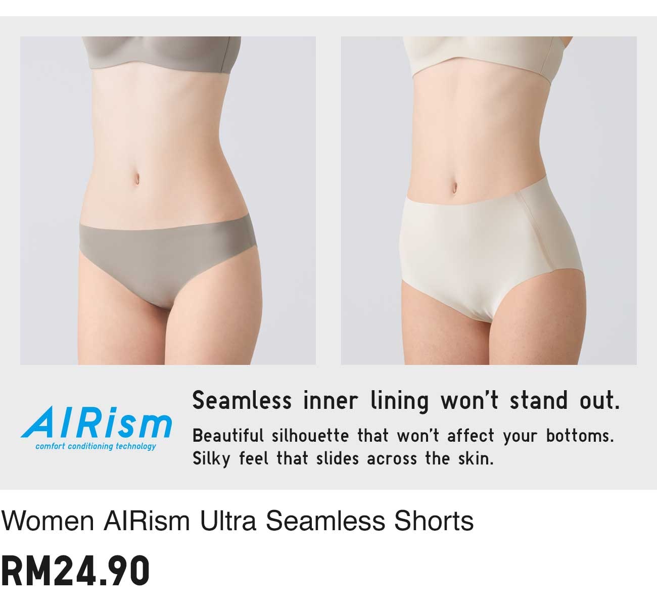 WOMEN AIRISM ULTRA SEAMLESS SHORTS