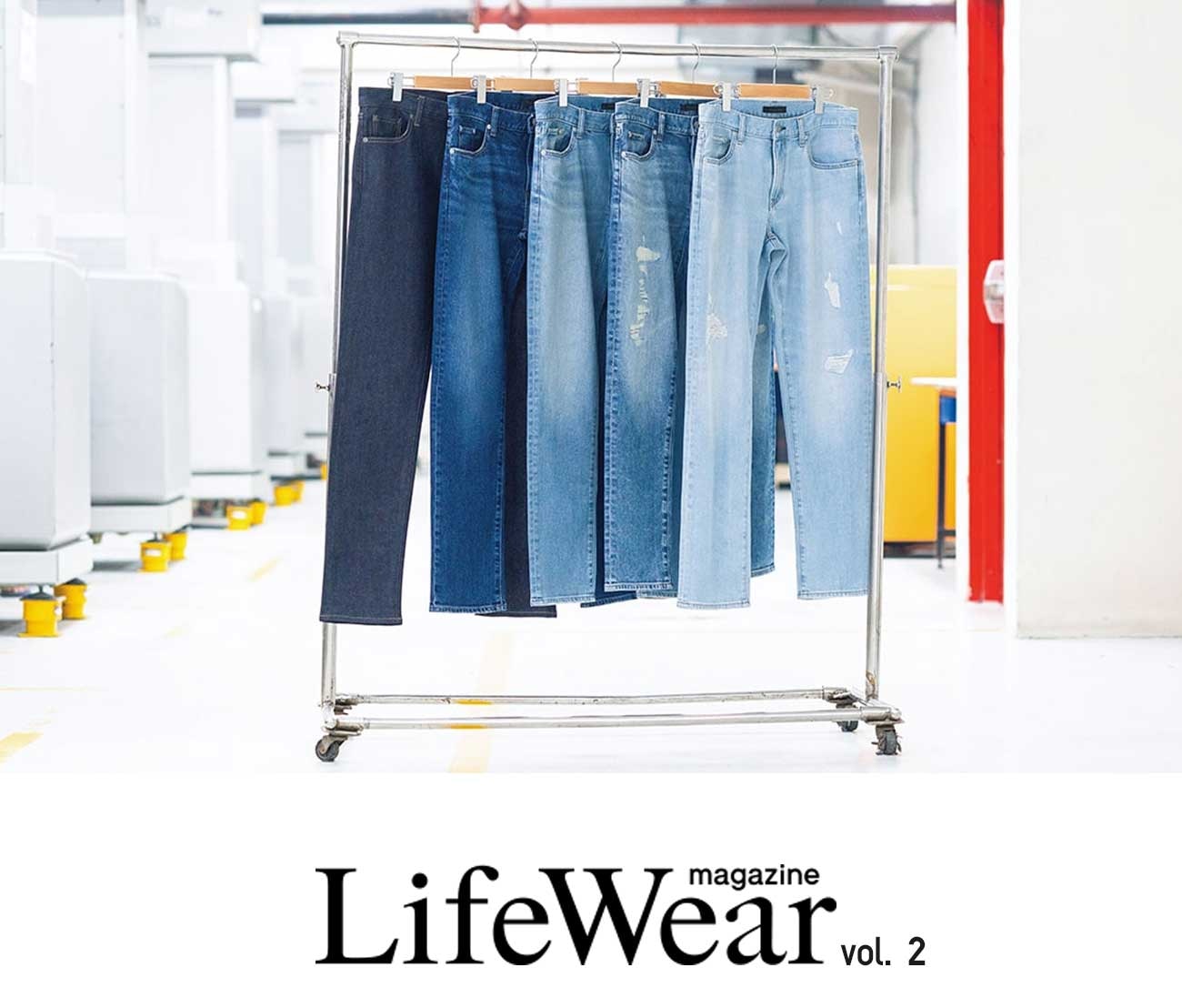 LIFEWEAR