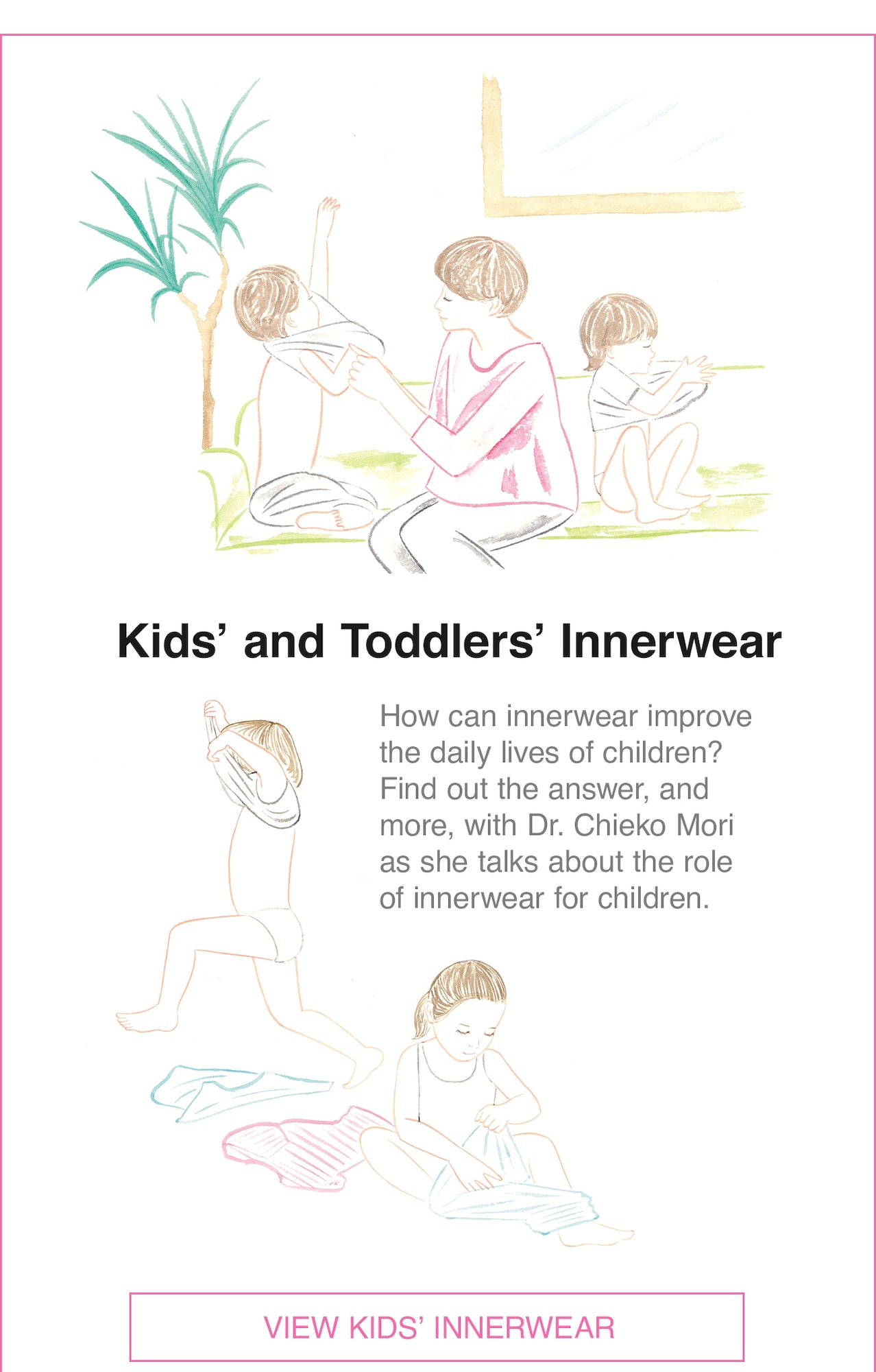 VIEW KIDS INNERWEAR