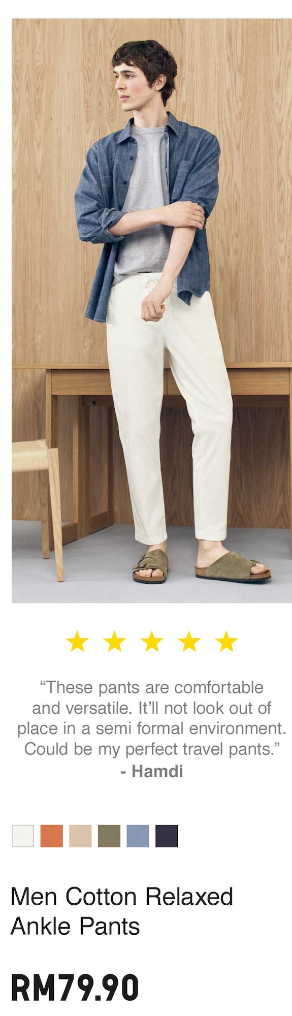 MEN COTTON RELAXED ANKLE PANTS