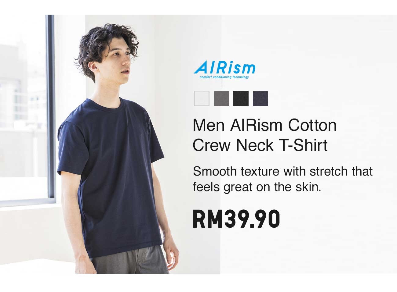 MEN AIRISM COTTON CREW NECK T-SHIRT