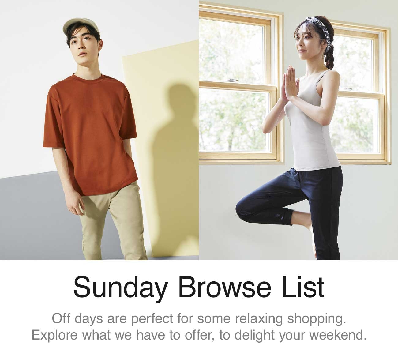 Sunday Browse List