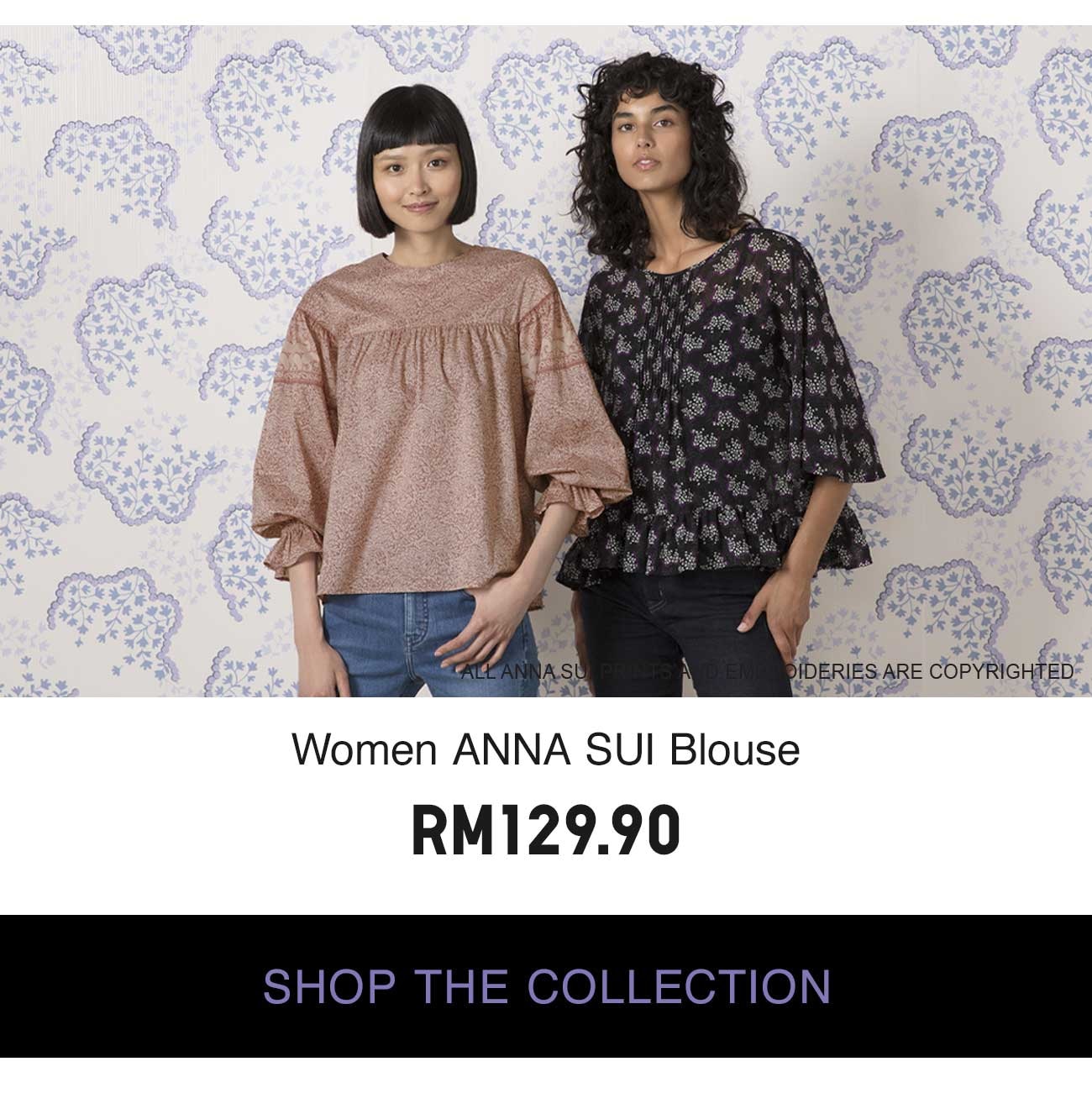 ANNA SUI UT COLLECTION