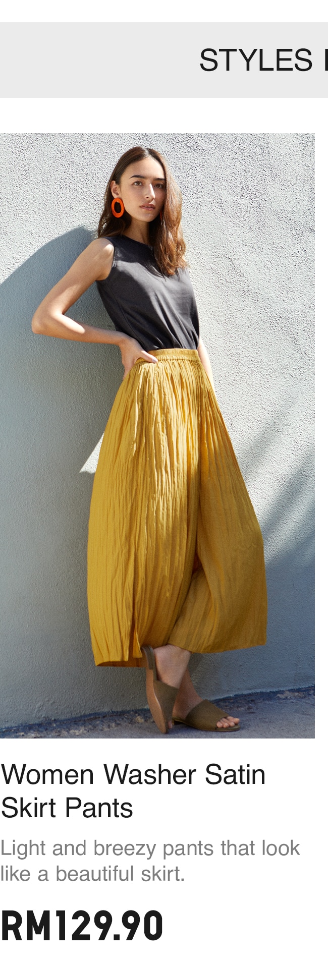 WASHER SATIN SKIRT PANTS