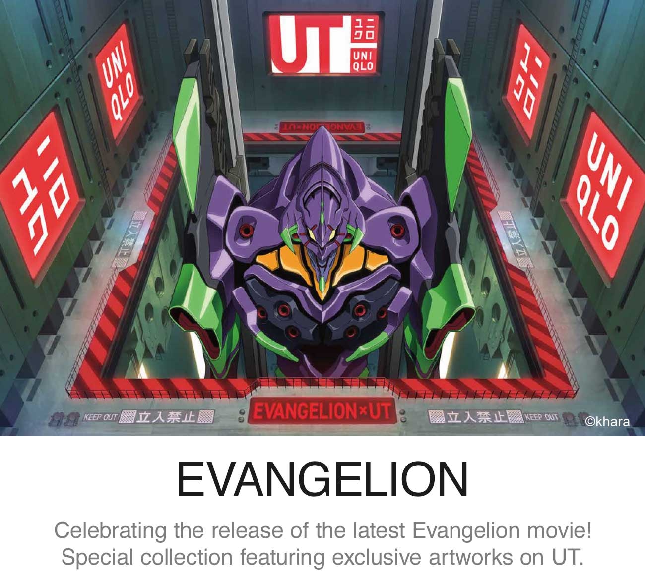 EVANGELION UT COLLECTION