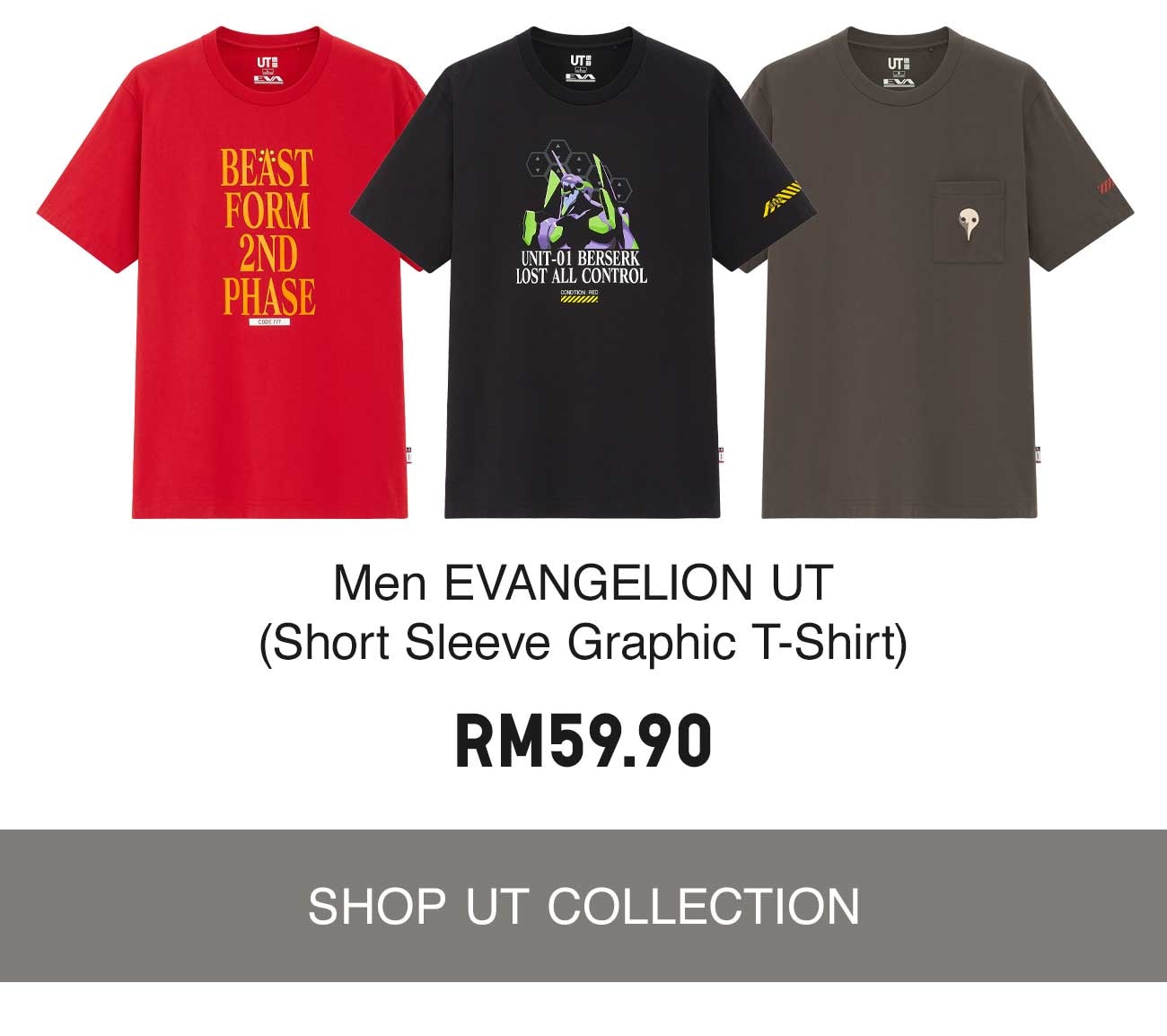 EVANGELION UT COLLECTION