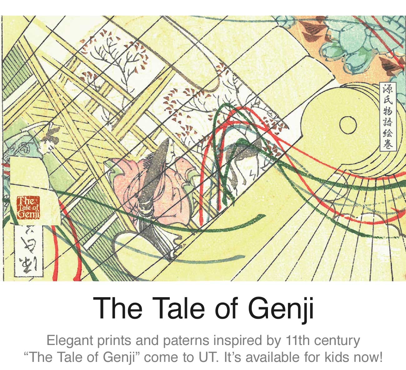 THE TALE OF GENJI