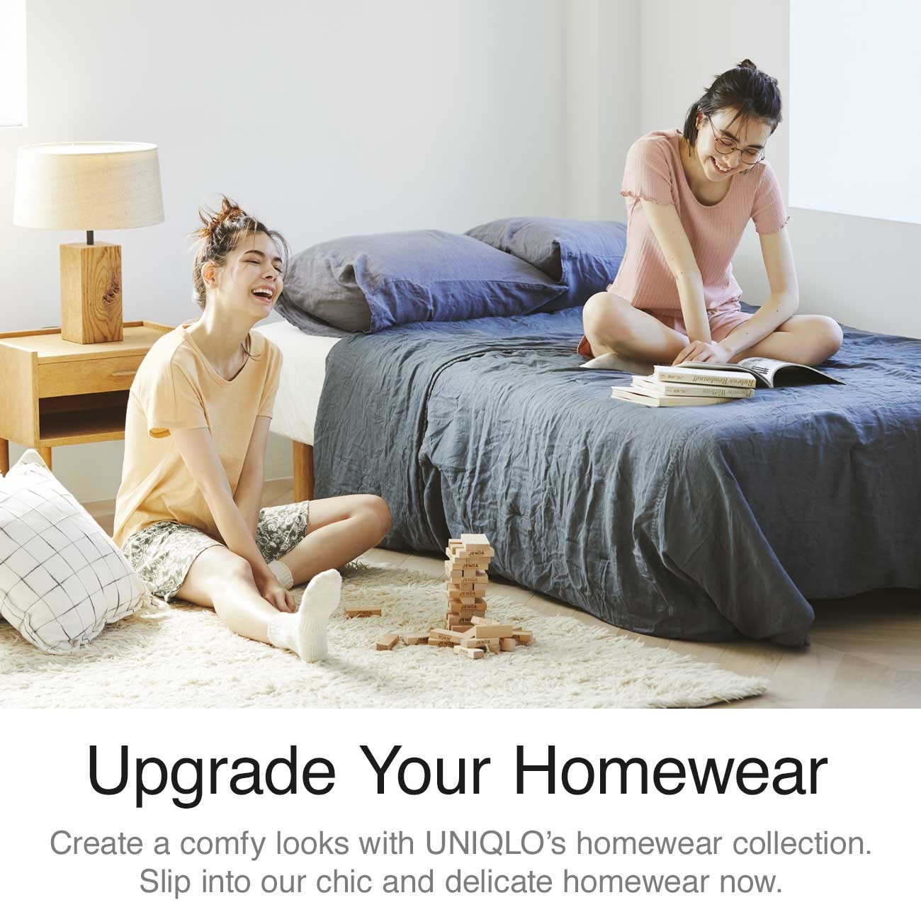 UPGRADE YOUR HOMEWEAR