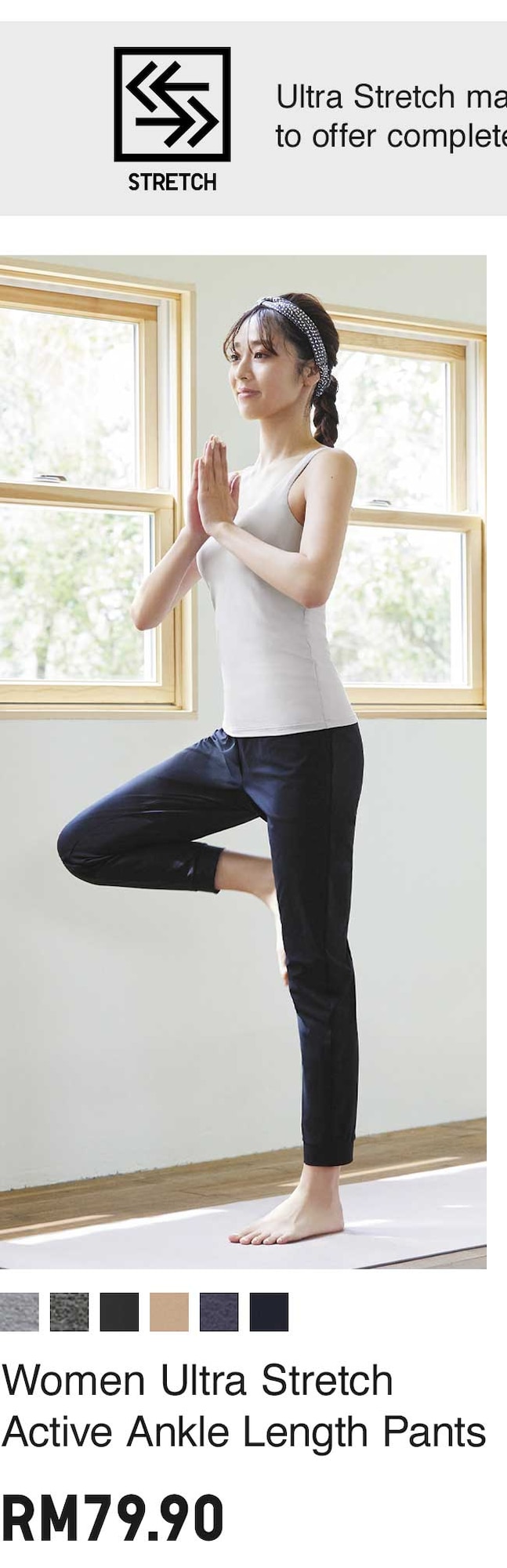 WOMEN ULTRA STRETCH ACTIVE ANKLE LENGTH PANTS