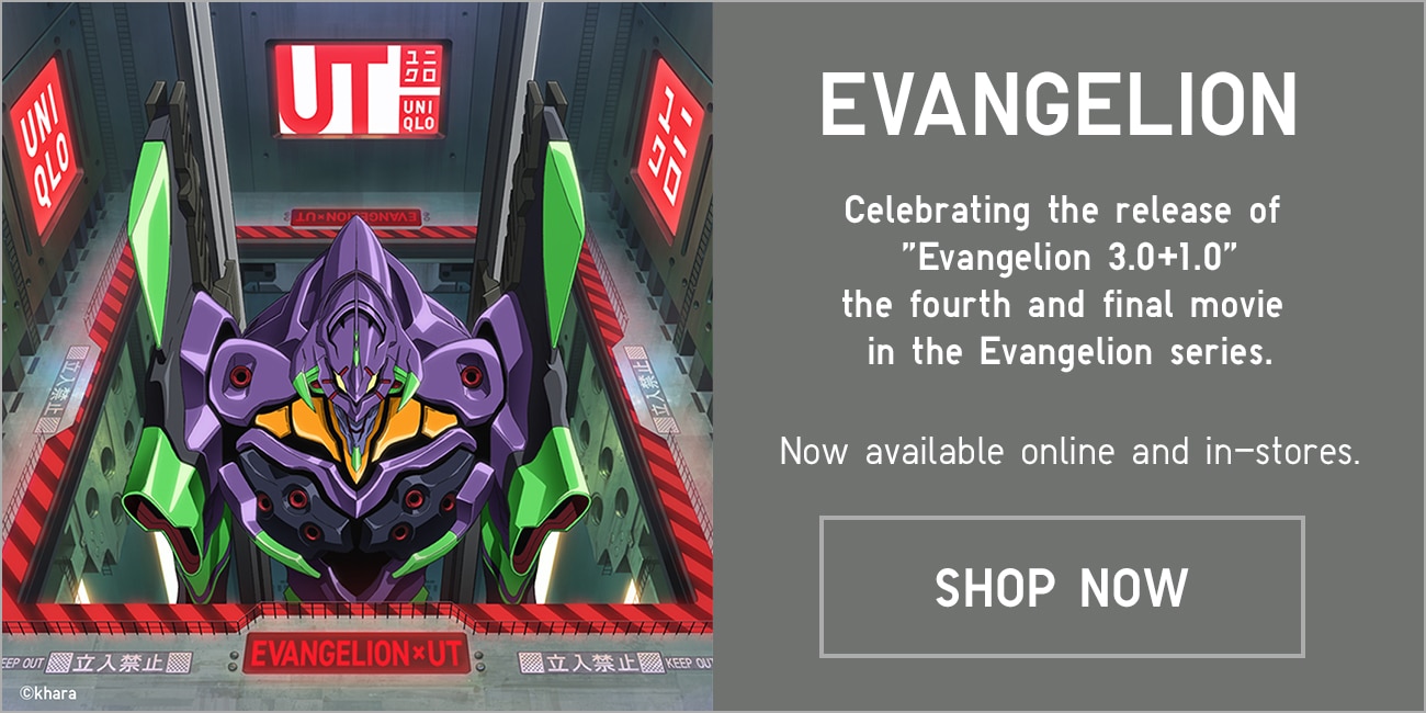 EVANGELION UT