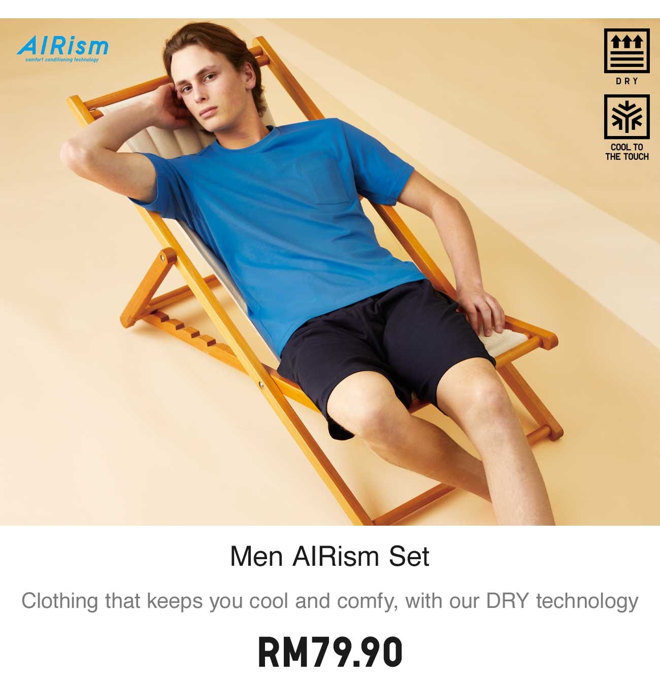 MEN'S AIRISM SET