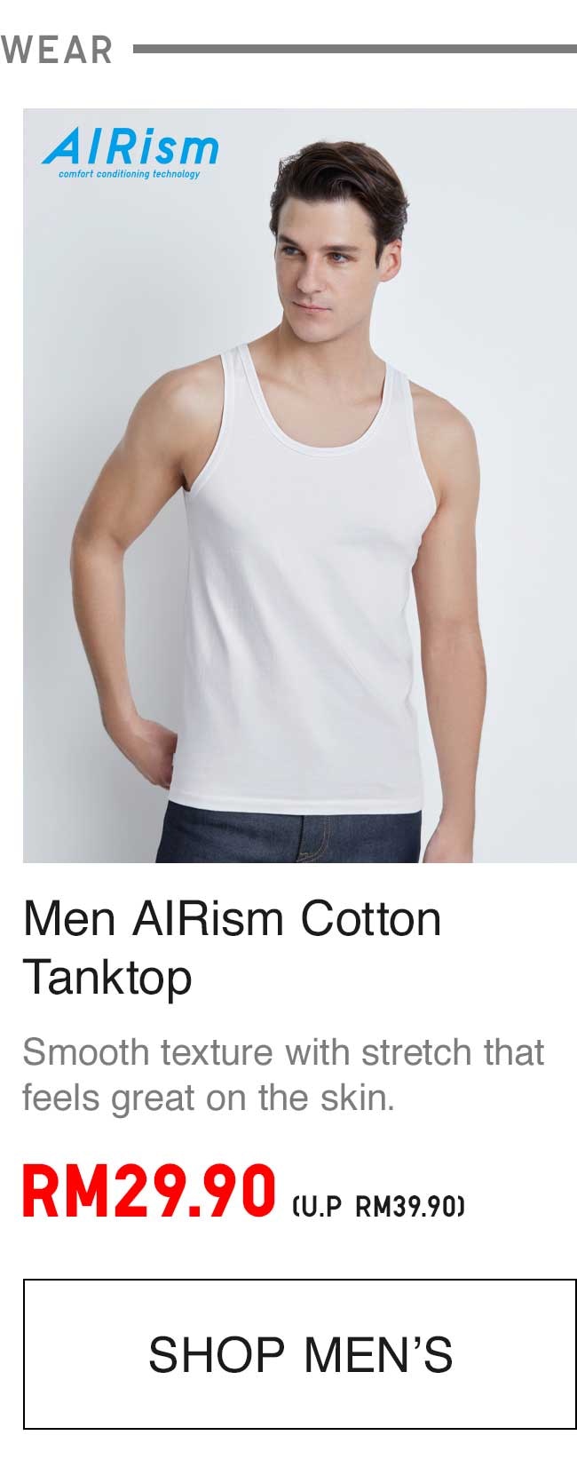 MEN AIRISM COTTON TANKTOP