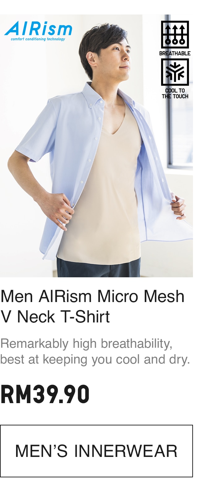 AIRism MICRO MESH T-SHIRT