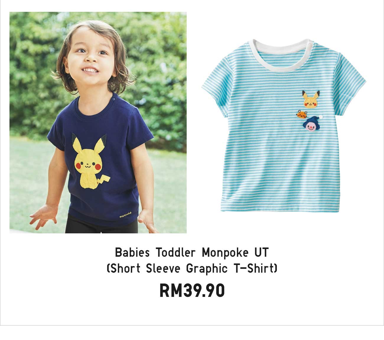 BABIES TODDLER MONPOKE