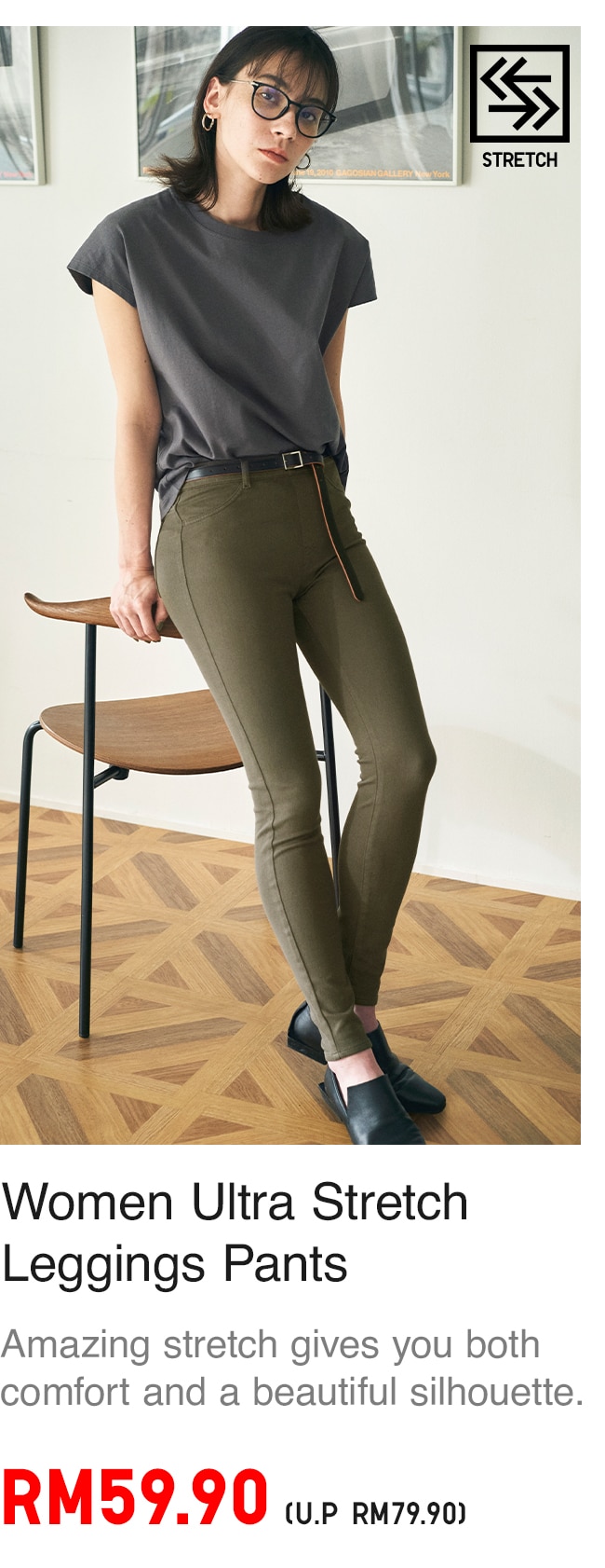 ULTRA STRETCH LEGGING PANTS