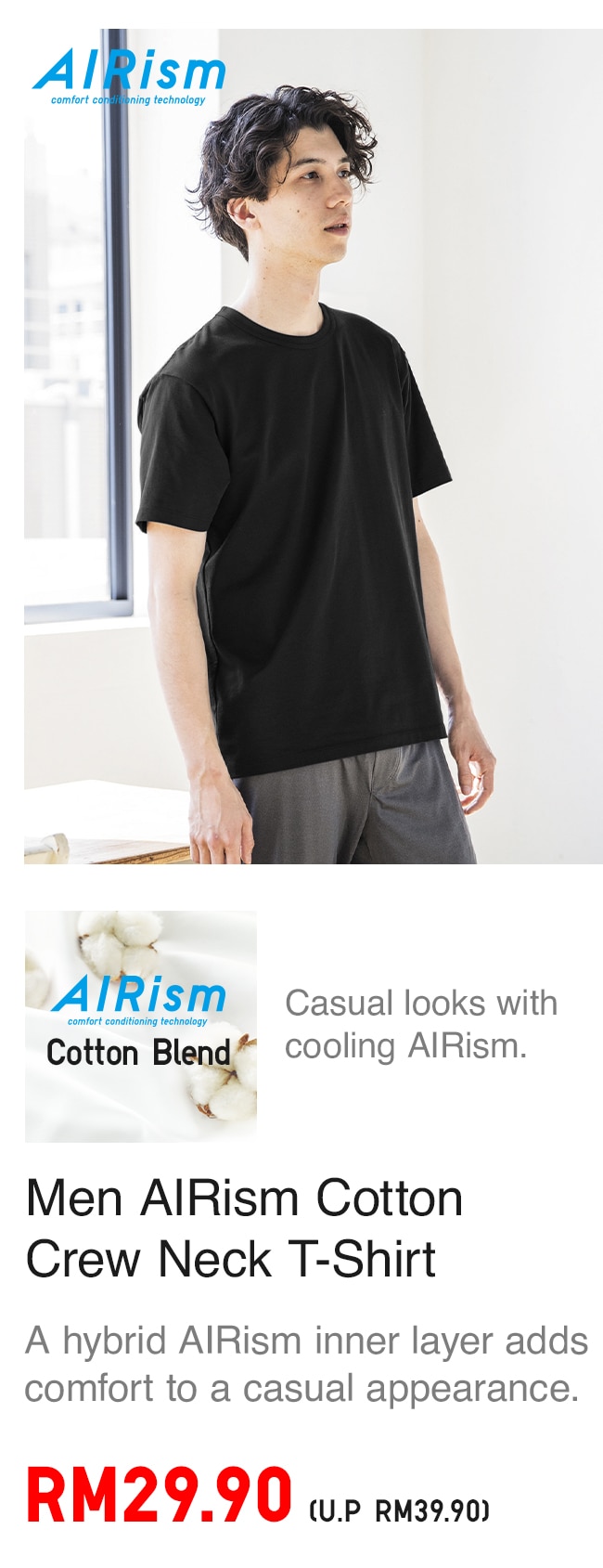 AIRism COTTON CREW NECK T-SHIRT