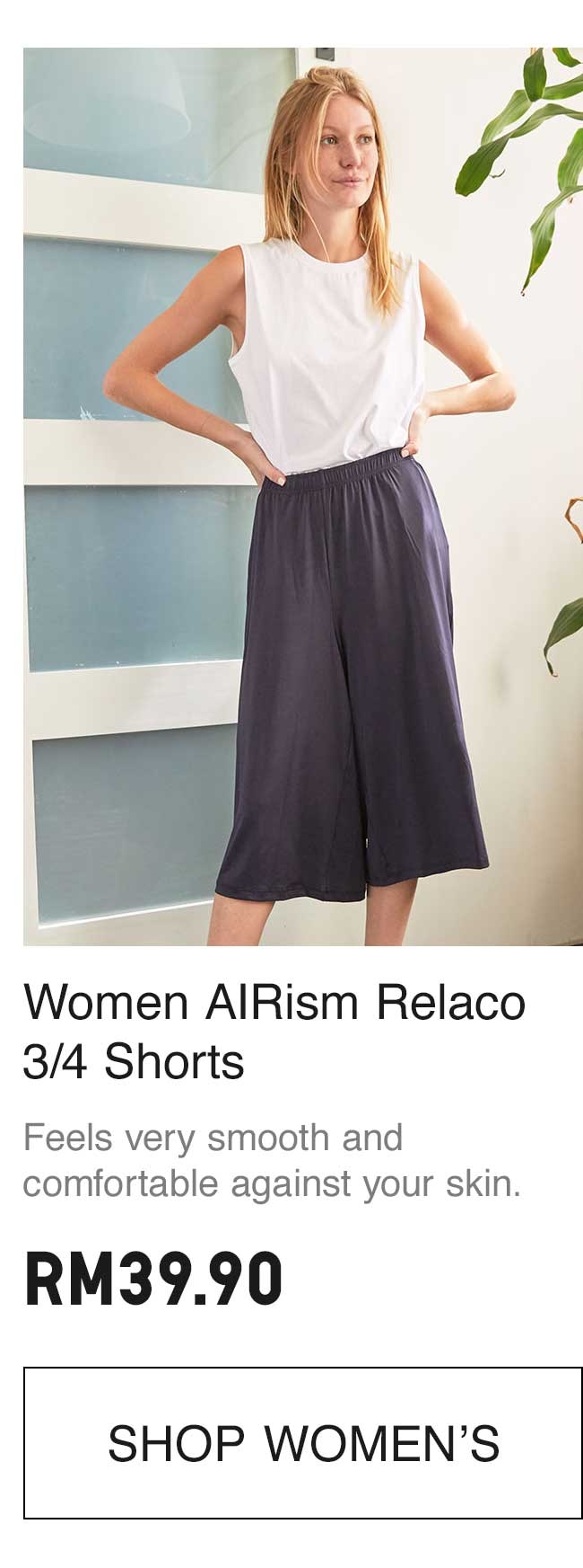 WOMEN AIRISM RELACO SHORTS