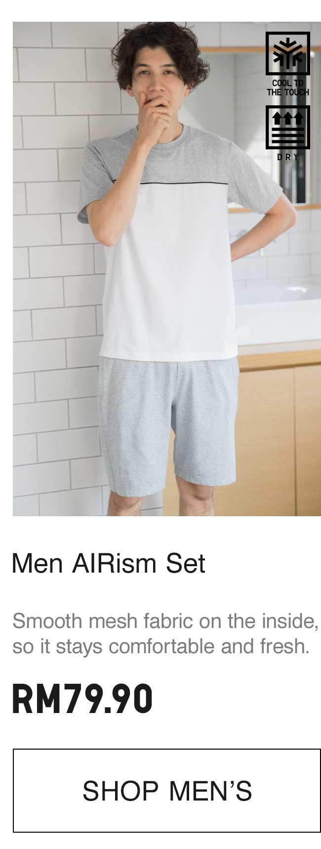 MEN AIRISM SET