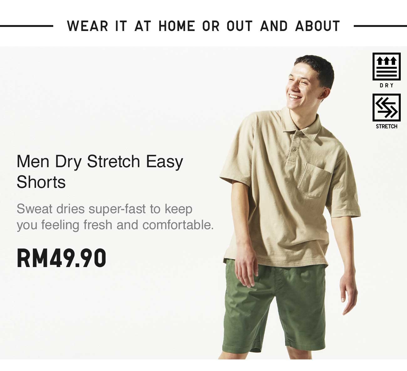 MEN DRY STRETCH EASY SHORTS