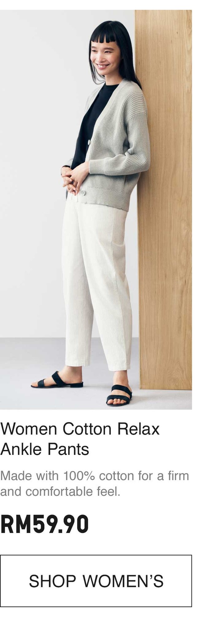 WOMEN COTTON RELAX ANKLE PANTS