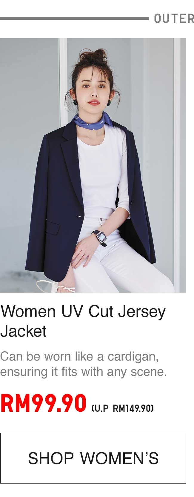 WOMEN UV CUT JERSEY JACKET