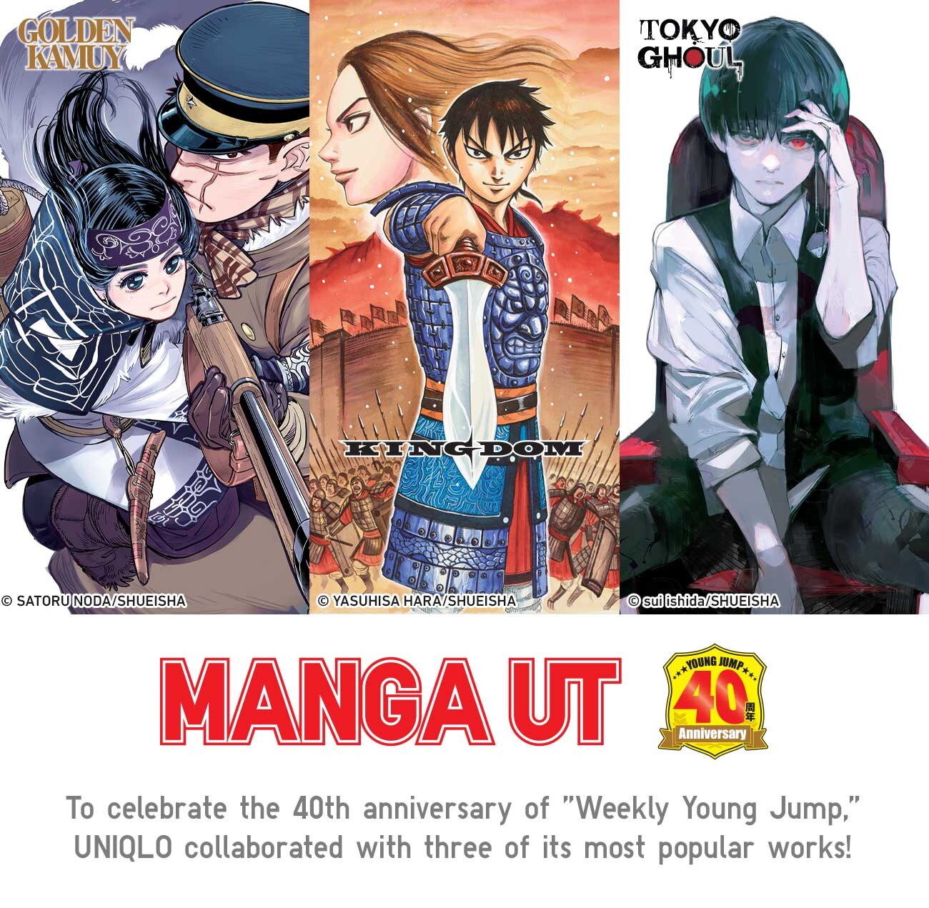 MANGA UT Weekly Young Jump 40th Anniversary