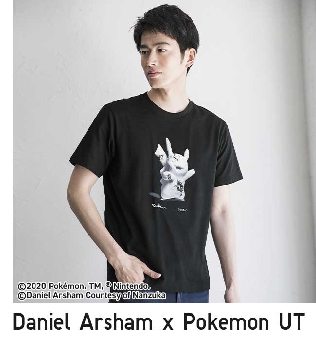 Daniel Arsham x Pokemon UT