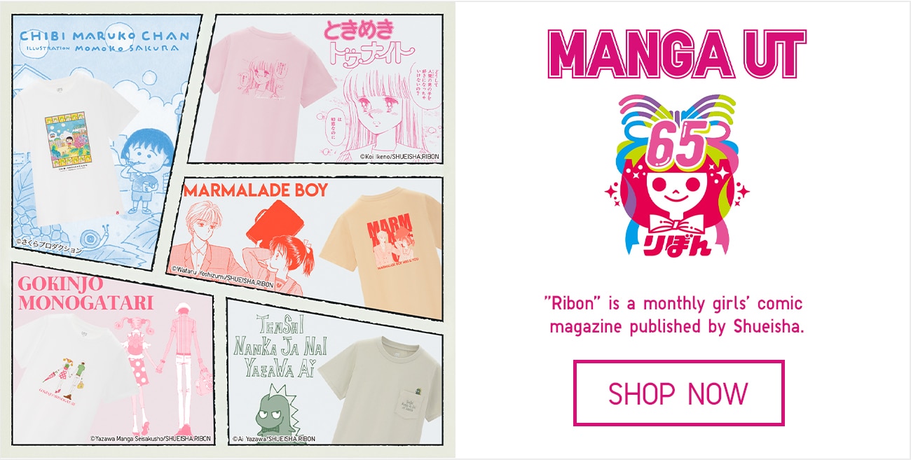 MANGA RIBON 65 ANNIVERSARY