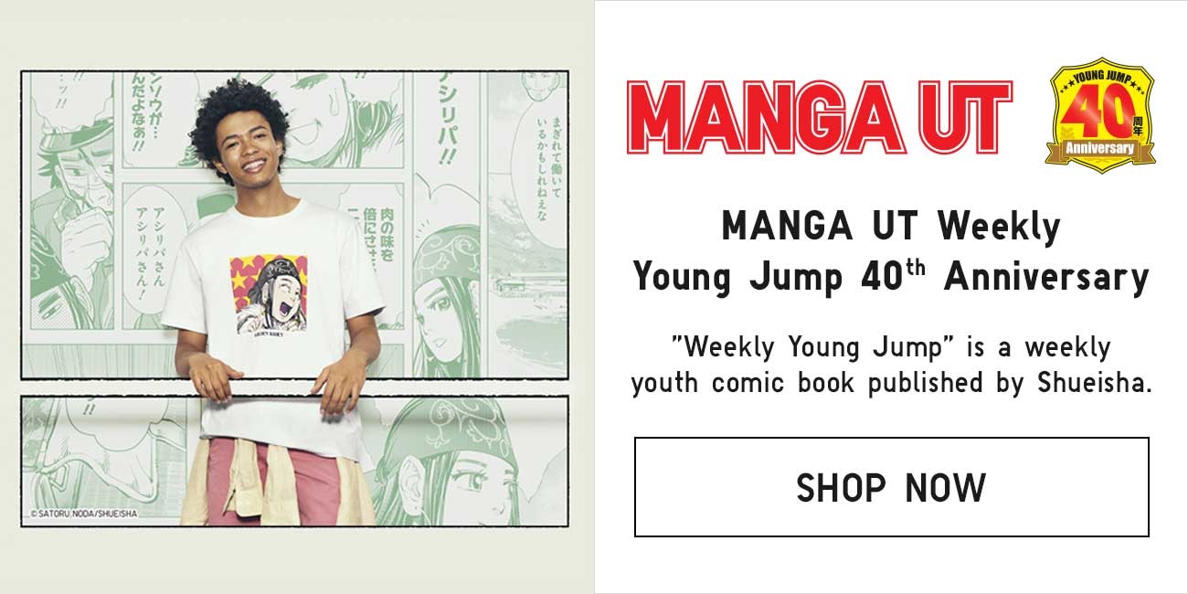 MANGA WEEKLY YOUNG JUMP 40 ANNIVERSARY