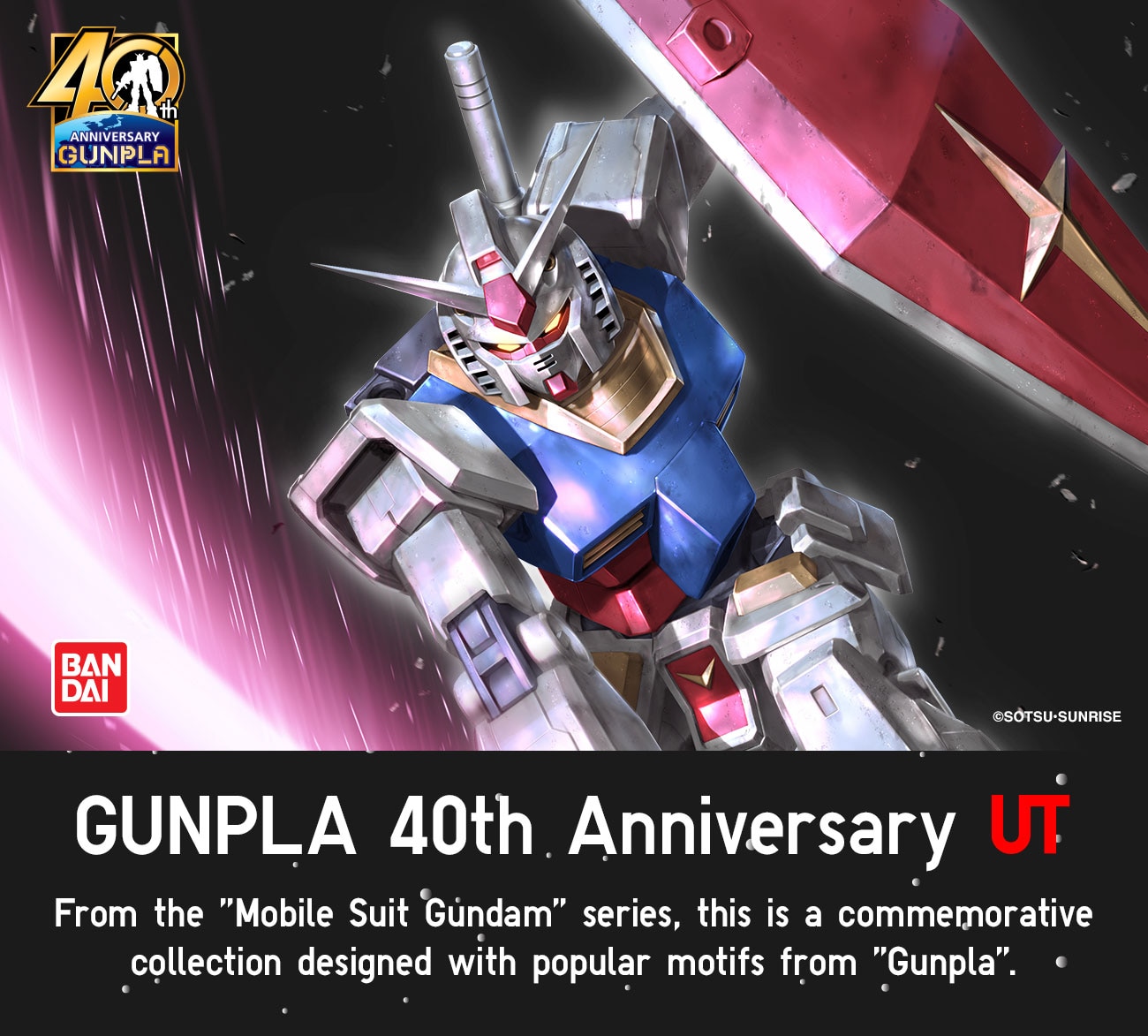 GUNPLA 40th Anniversary UT Collection