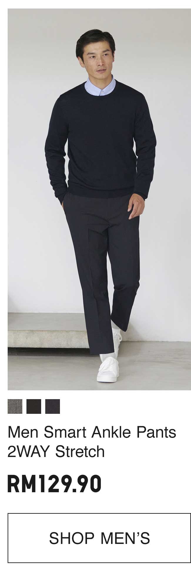 MEN SMART ANKLE PANTS 2WAY STRETCH