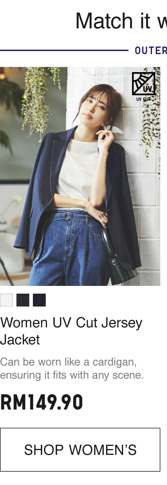 WOMEN UV CUT JERSEY JACKET