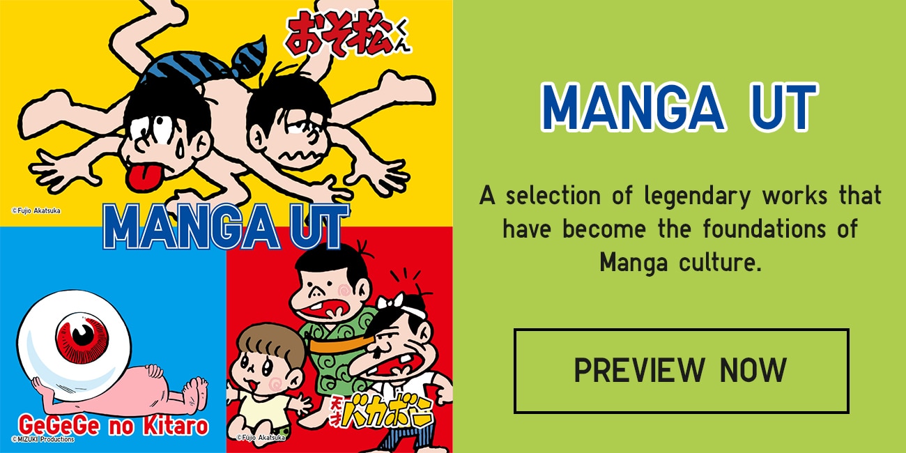 MANGA LEGENDS TEASER