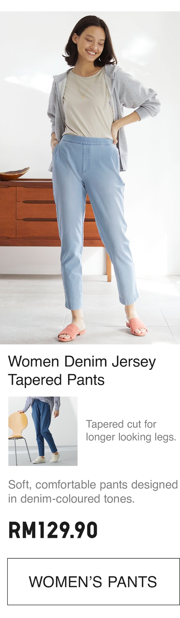 WOMEN DENIM JERSEY TAPERED PANTS