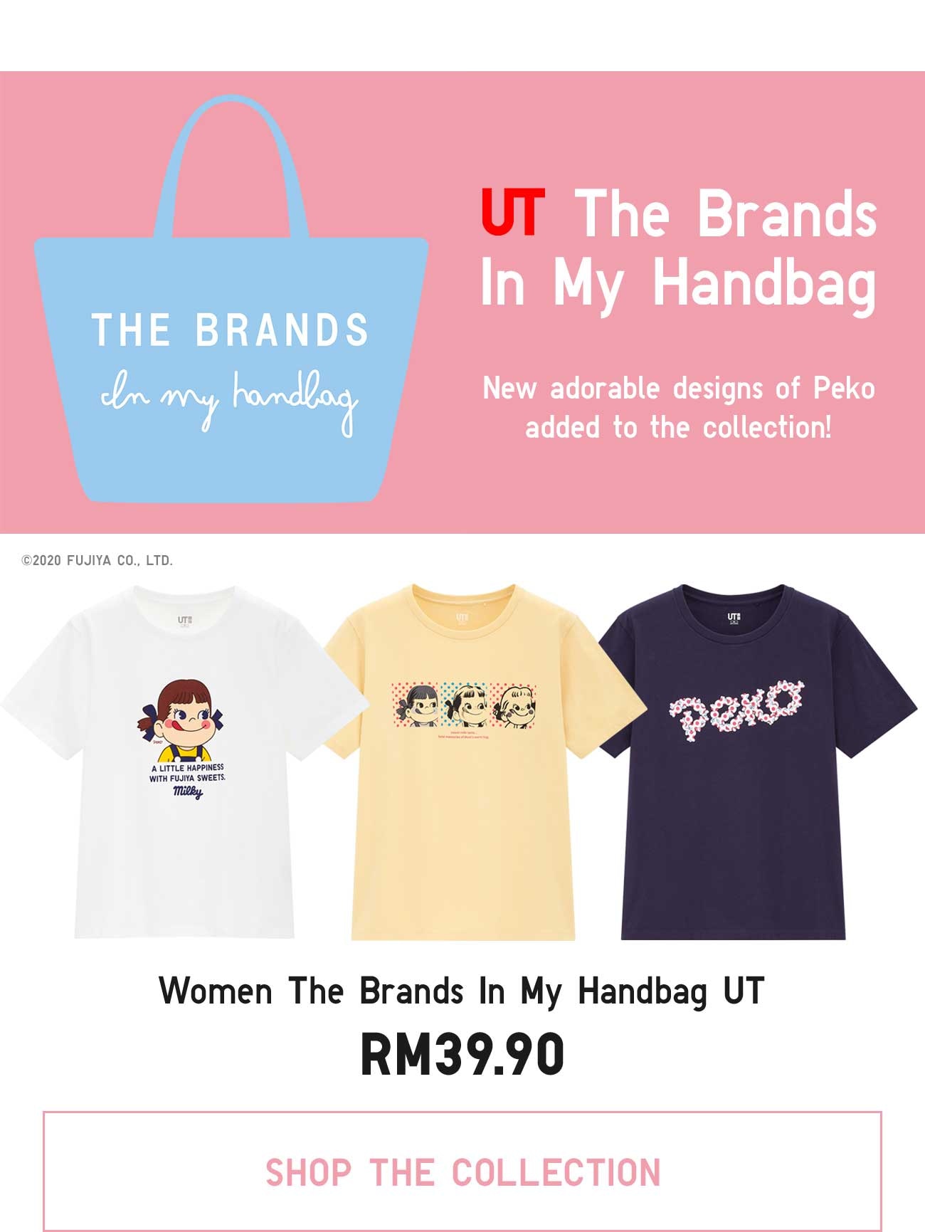 THE BRANDS IN MY HANDBAG UT Collections