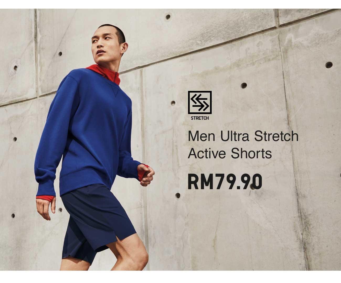 MEN ULTRA STRETCH ACTIVE SHORTS