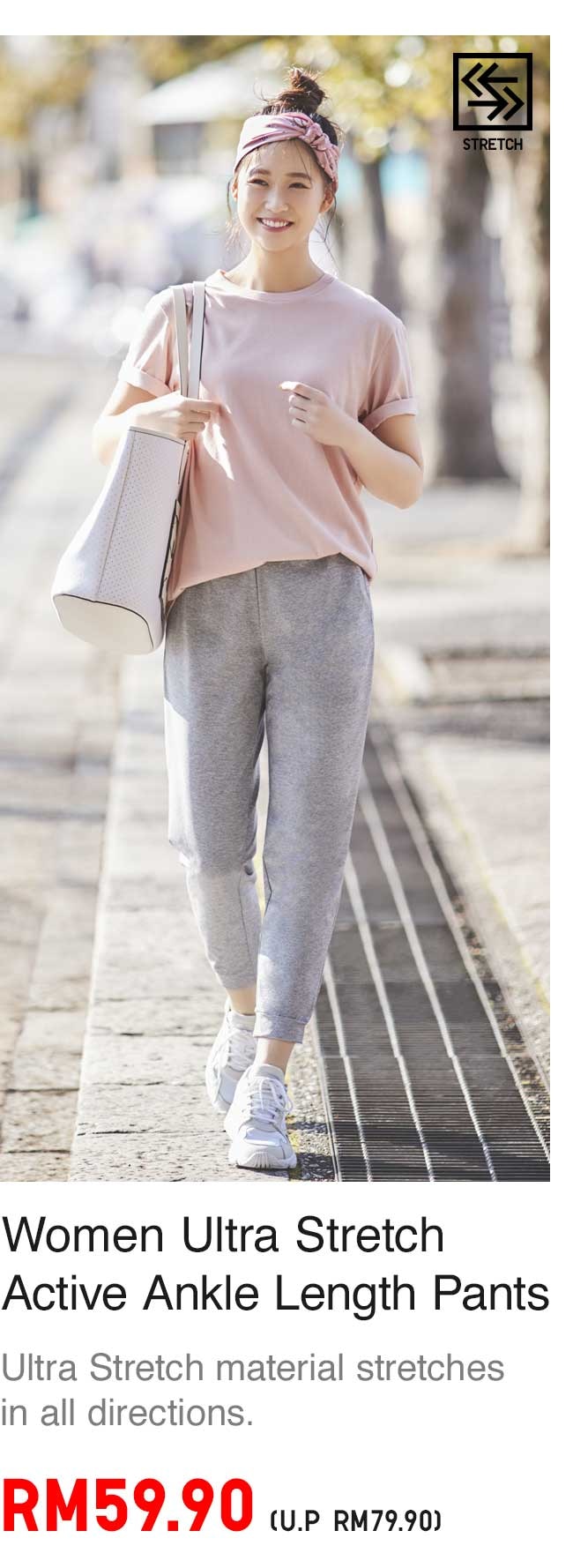 WOMEN ULTRA STRETCH ACTIVE ANKLE LENGTH PANTS