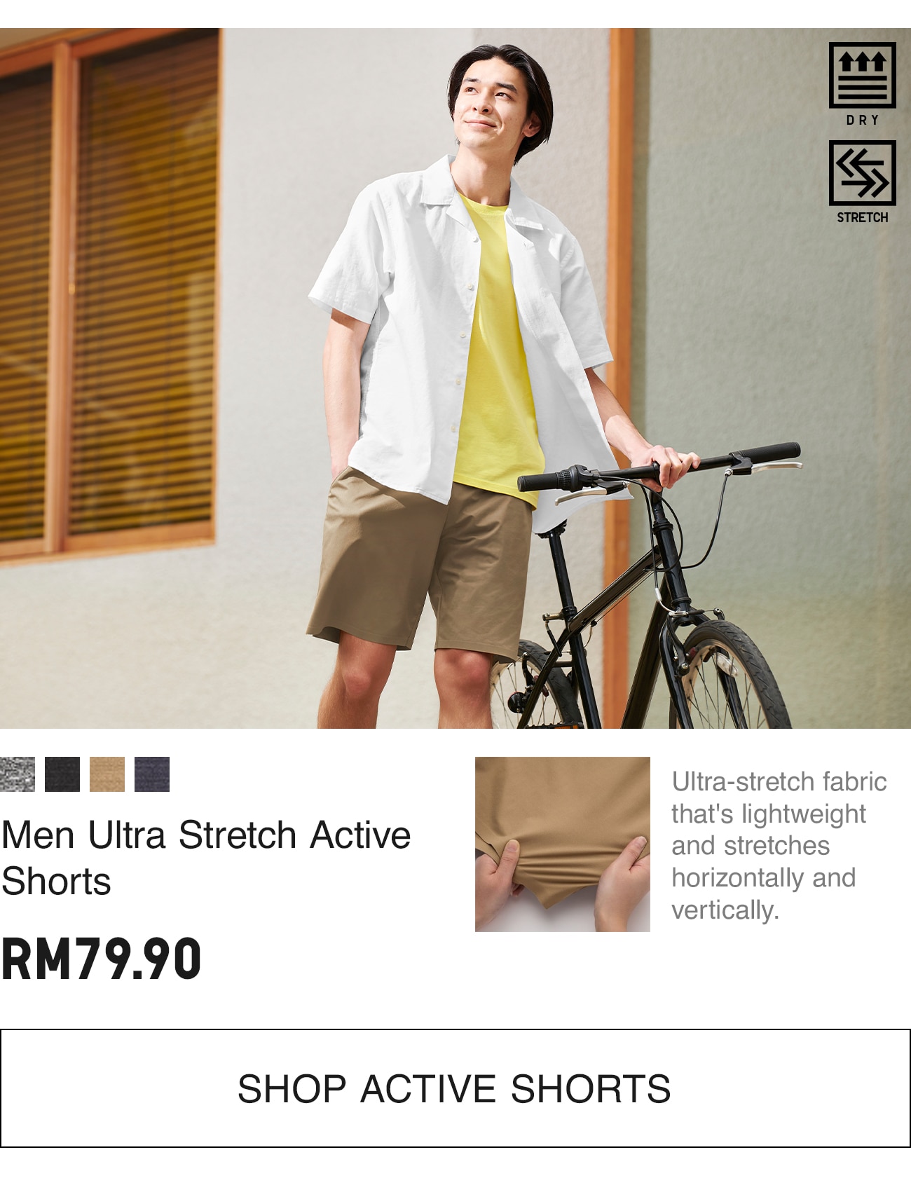 ULTRA STRETCH ACTIVE SHORTS