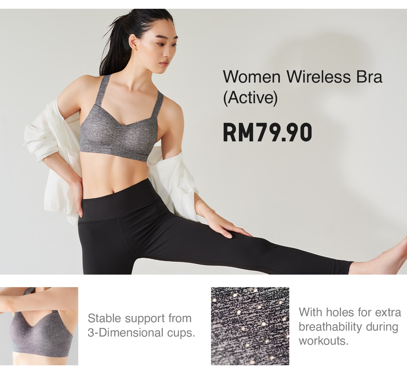 WIRELESS BRA ACTIVE