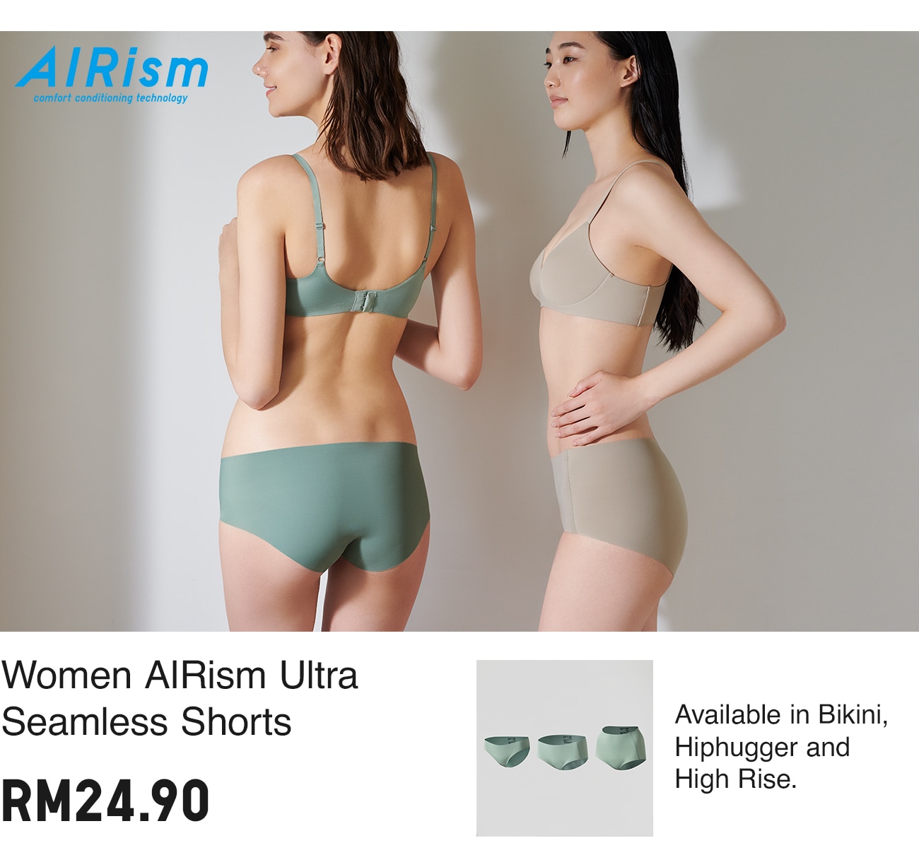 AIRISM ULTRA SEAMLESS SHORTS