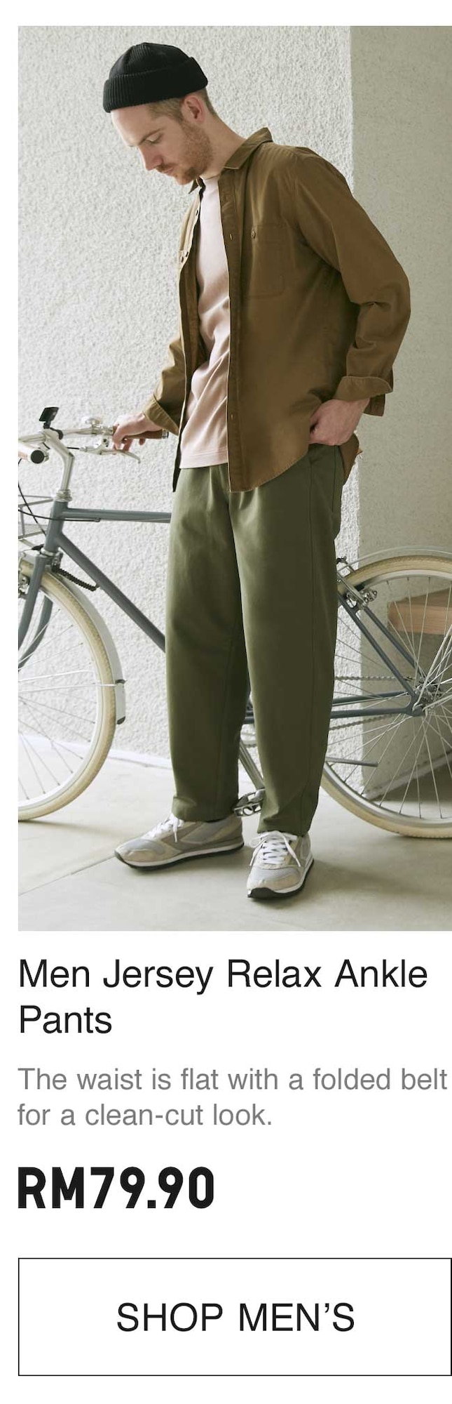 MEN JERSEY RELAX ANKLE PANTS